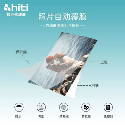 Originele Hiti P510s / P510K/ P510L Printer Kit 6x8&quot; 152x203 mm Fotopapier en Band