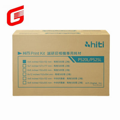 Top- Hiti P525L Fotopapier en Ribbon Print Kit voor 5x7&quot; 127x177 mm Foto's 290 Prints